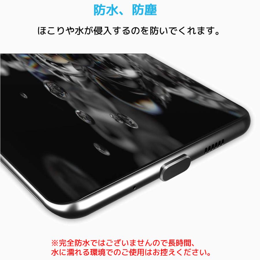 アルミニウム USB タイプ C キャップ 防塵 防水 保護 カバー Type-C コネクタ キャップ アルミ シリコン USBポート iPhone タブレット パソコン PC |  | 03