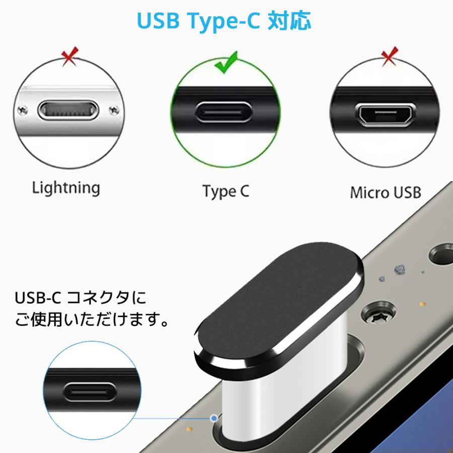 アルミニウム USB タイプ C キャップ 防塵 防水 保護 カバー Type-C コネクタ キャップ アルミ シリコン USBポート iPhone タブレット パソコン PC |  | 04