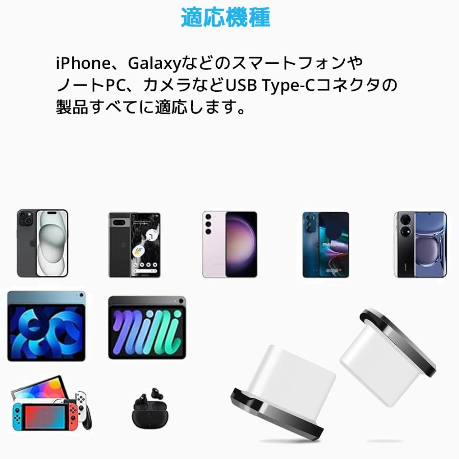 アルミニウム USB タイプ C キャップ 防塵 防水 保護 カバー Type-C コネクタ キャップ アルミ シリコン USBポート iPhone タブレット パソコン PC |  | 06