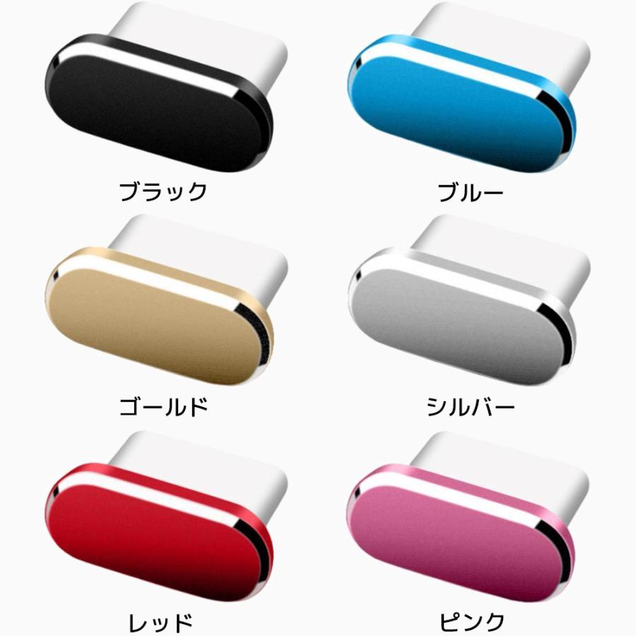 アルミニウム USB タイプ C キャップ 防塵 防水 保護 カバー Type-C コネクタ キャップ アルミ シリコン USBポート iPhone タブレット パソコン PC |  | 07