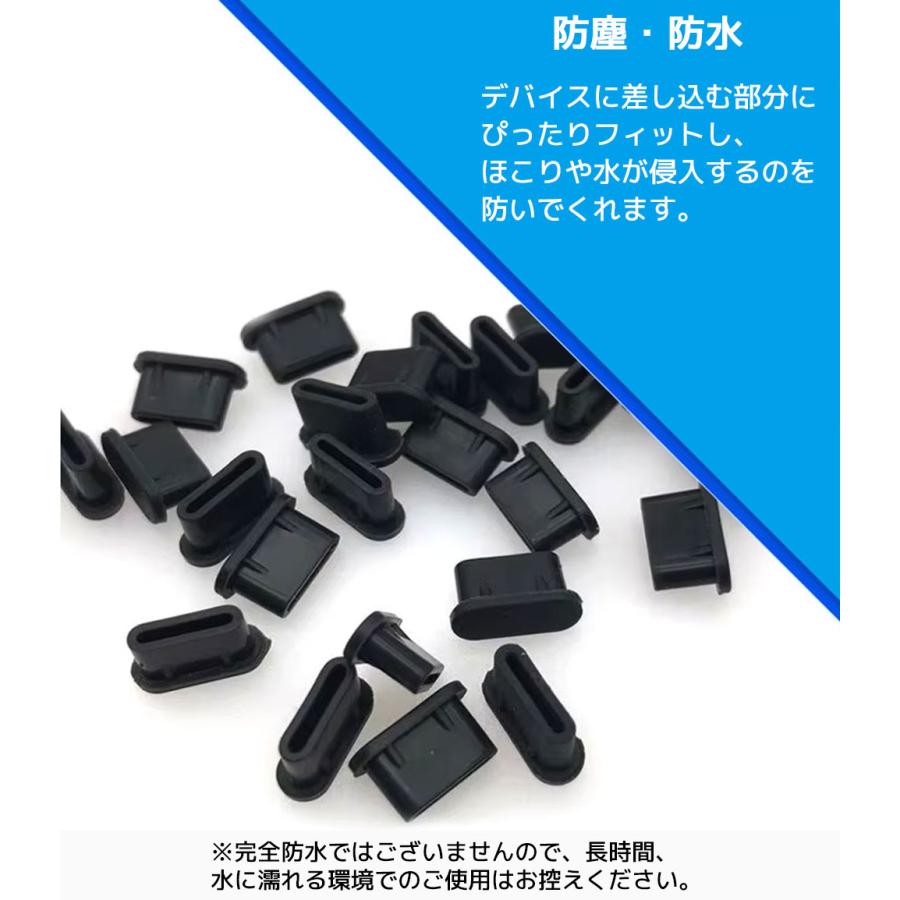 USB Type-C 防塵プラグ 20個入り コネクタカバー キャップ 防塵保護カバー 防水 シリカゲル ダストプラグ スマホ アンドロイド 充電口 端子カバー |  | 05
