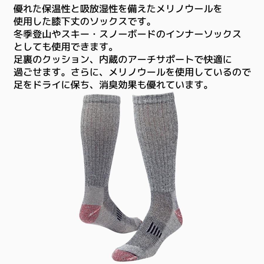 RAILROAD SOCK オーバーザカーフ メリノウールソックス フリーサイズ 24cm〜30cm メンズ レディース 男 女 レイルロードソック ふくらはぎ 丈 ハイソックス 長め |  | 01