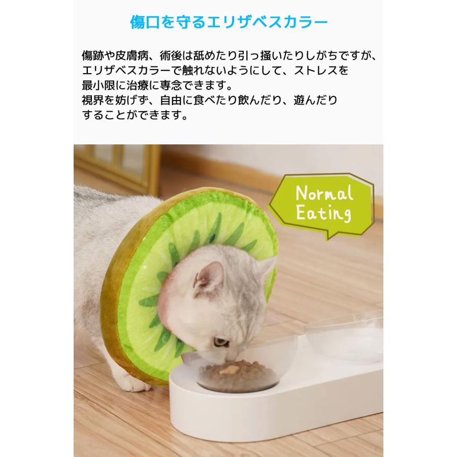 エリザベスカラー 柔らかい クッションタイプ S M L 猫用 犬用 ソフト 軽量 調整可能 傷舐め防止 引っ掻き防止 ペット用品 避妊 術後 介護 手術後ケア 皮膚病 |  | 04