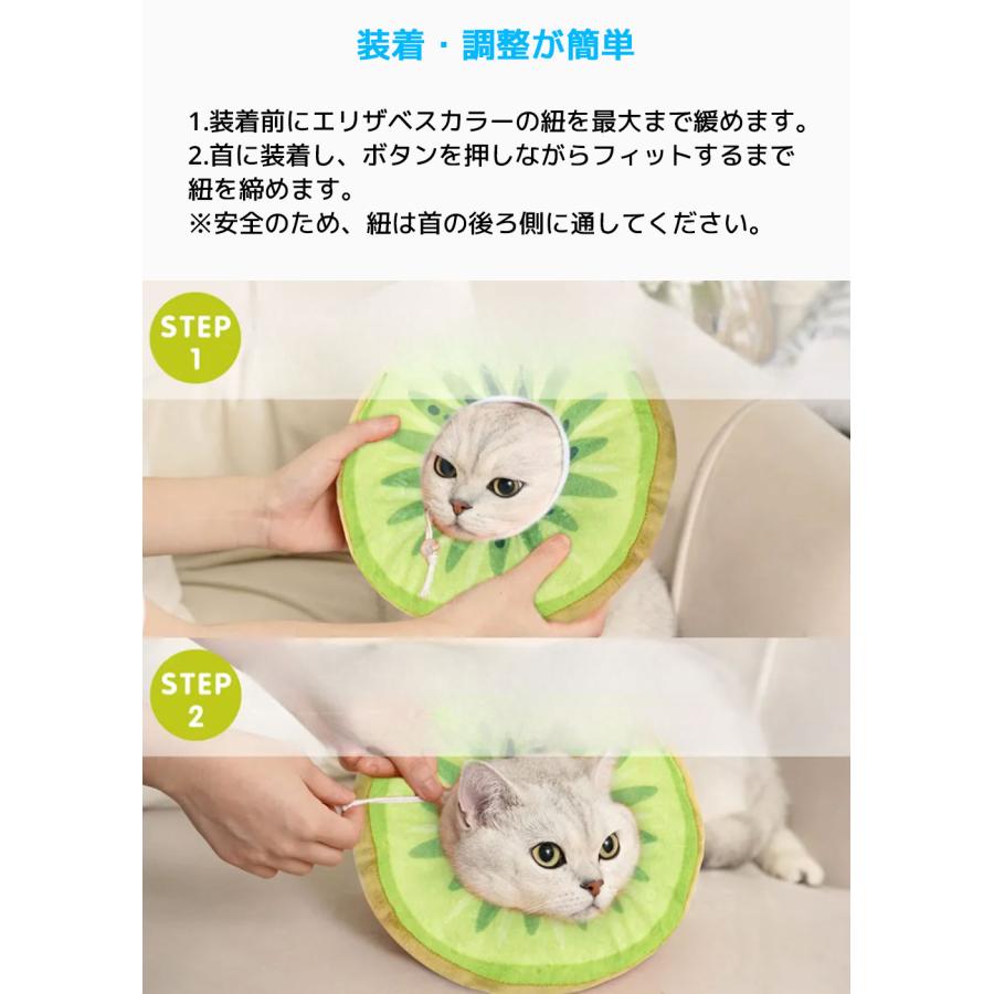 エリザベスカラー 柔らかい クッションタイプ S M L 猫用 犬用 ソフト 軽量 調整可能 傷舐め防止 引っ掻き防止 ペット用品 避妊 術後 介護 手術後ケア 皮膚病 |  | 07
