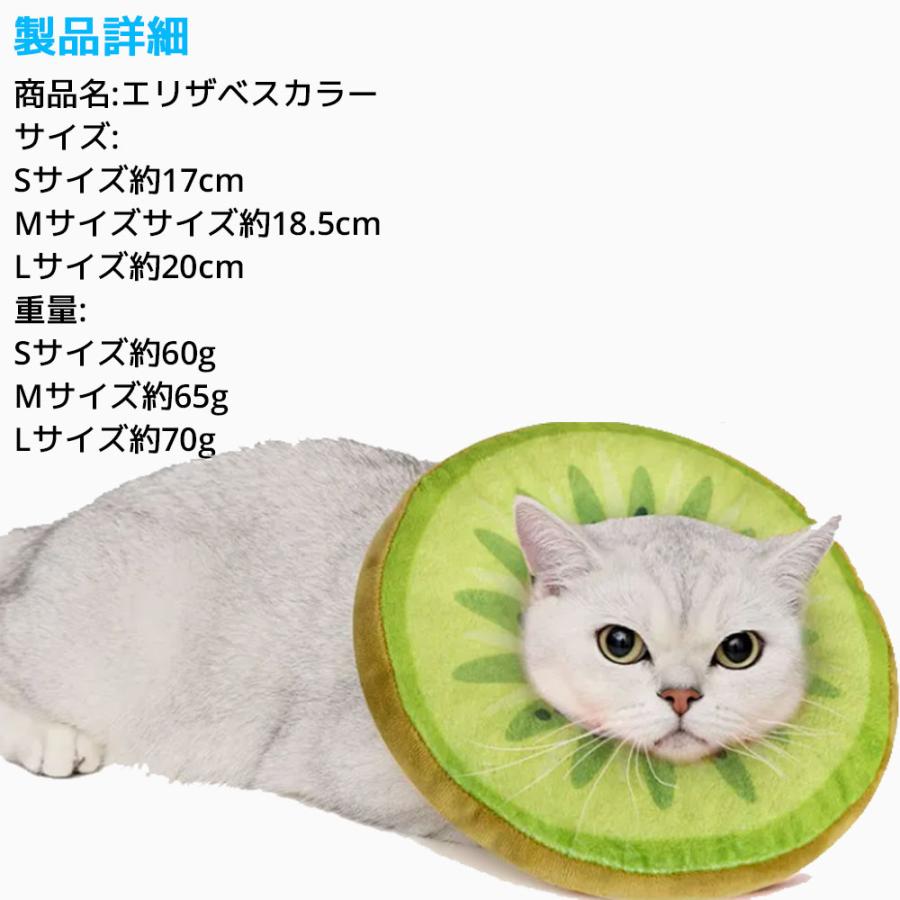 エリザベスカラー 柔らかい クッションタイプ S M L 猫用 犬用 ソフト 軽量 調整可能 傷舐め防止 引っ掻き防止 ペット用品 避妊 術後 介護 手術後ケア 皮膚病 |  | 08