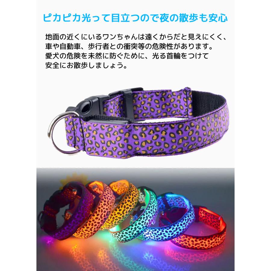 光る 首輪 ヒョウ柄 犬 LED 電池 バッテリー 調整可能 点灯 ペット用品 キラキラ 大型犬 猫 超小型犬 光る首輪 発光首輪 豹 ひょう 柄 夜 夜道 かわいい |  | 09