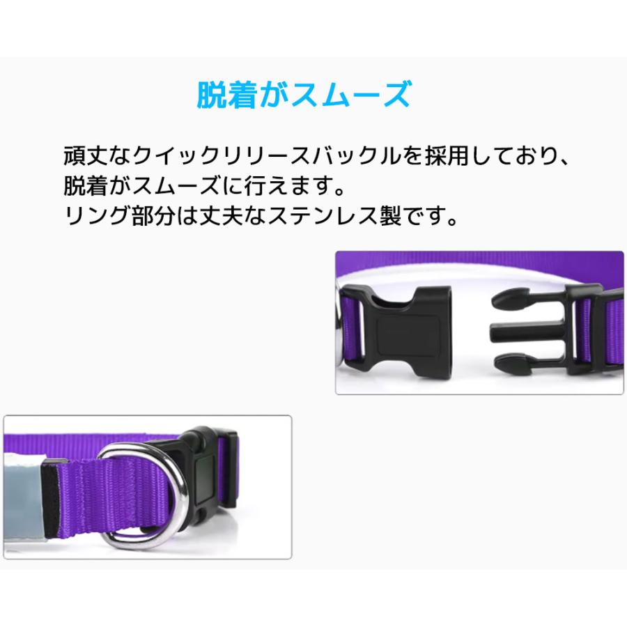 光る 首輪 ヒョウ柄 犬 LED 電池 バッテリー 調整可能 点灯 ペット用品 キラキラ 大型犬 猫 超小型犬 光る首輪 発光首輪 豹 ひょう 柄 夜 夜道 かわいい |  | 11
