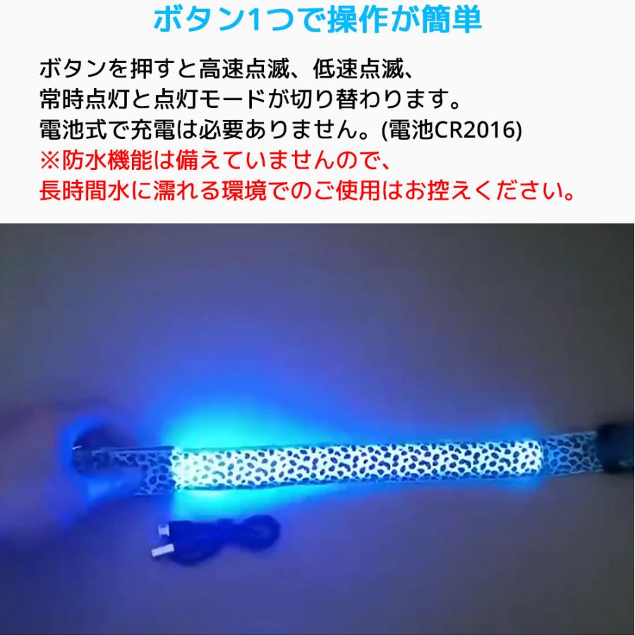 光る 首輪 ヒョウ柄 犬 LED 電池 バッテリー 調整可能 点灯 ペット用品 キラキラ 大型犬 猫 超小型犬 光る首輪 発光首輪 豹 ひょう 柄 夜 夜道 かわいい |  | 12