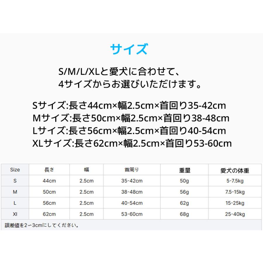 光る 首輪 ヒョウ柄 犬 LED 電池 バッテリー 調整可能 点灯 ペット用品 キラキラ 大型犬 猫 超小型犬 光る首輪 発光首輪 豹 ひょう 柄 夜 夜道 かわいい |  | 14