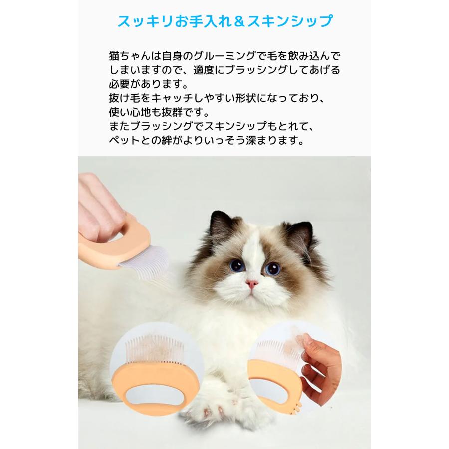 猫用グルーミングコート ペット ブラシ 猫 お手入れ 猫ブラシ ブラッシング グルーミング グルーミー ケアブラシ 抜け毛 換毛期 抜け毛取り 簡単ケア |  | 04