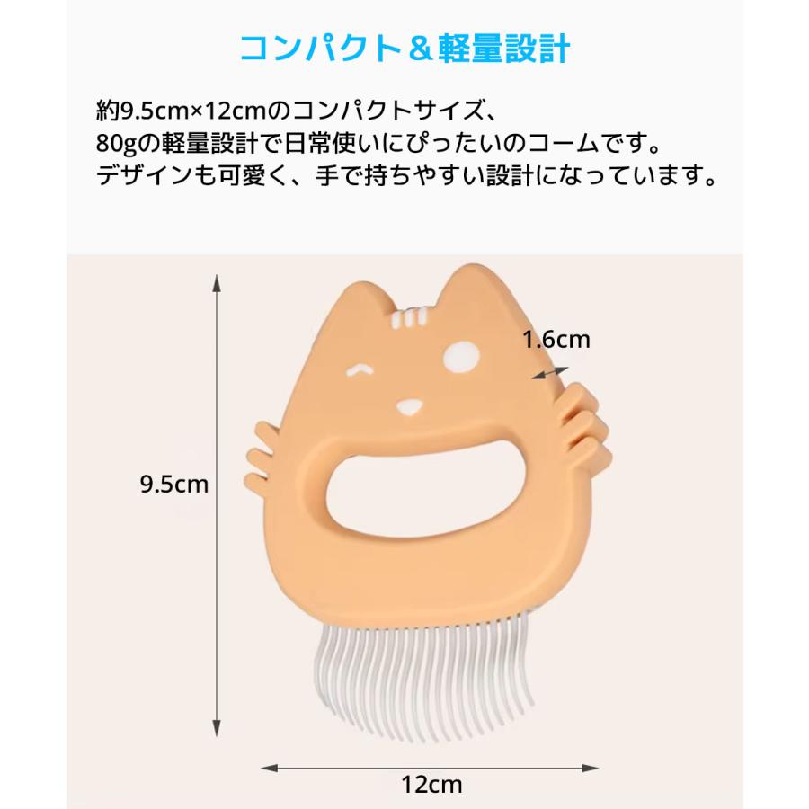 猫用グルーミングコート ペット ブラシ 猫 お手入れ 猫ブラシ ブラッシング グルーミング グルーミー ケアブラシ 抜け毛 換毛期 抜け毛取り 簡単ケア |  | 06
