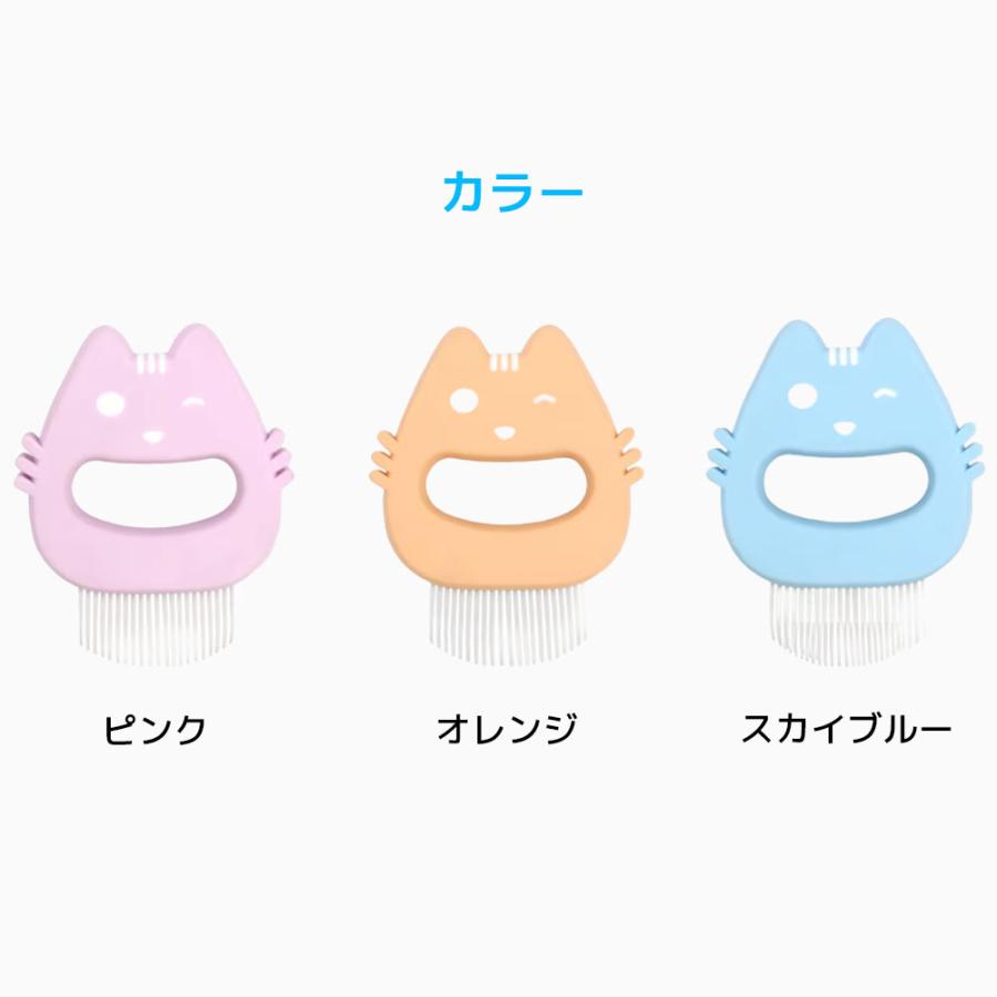 猫用グルーミングコート ペット ブラシ 猫 お手入れ 猫ブラシ ブラッシング グルーミング グルーミー ケアブラシ 抜け毛 換毛期 抜け毛取り 簡単ケア |  | 07