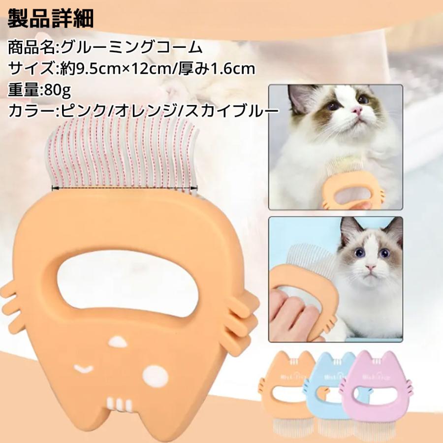 猫用グルーミングコート ペット ブラシ 猫 お手入れ 猫ブラシ ブラッシング グルーミング グルーミー ケアブラシ 抜け毛 換毛期 抜け毛取り 簡単ケア |  | 08