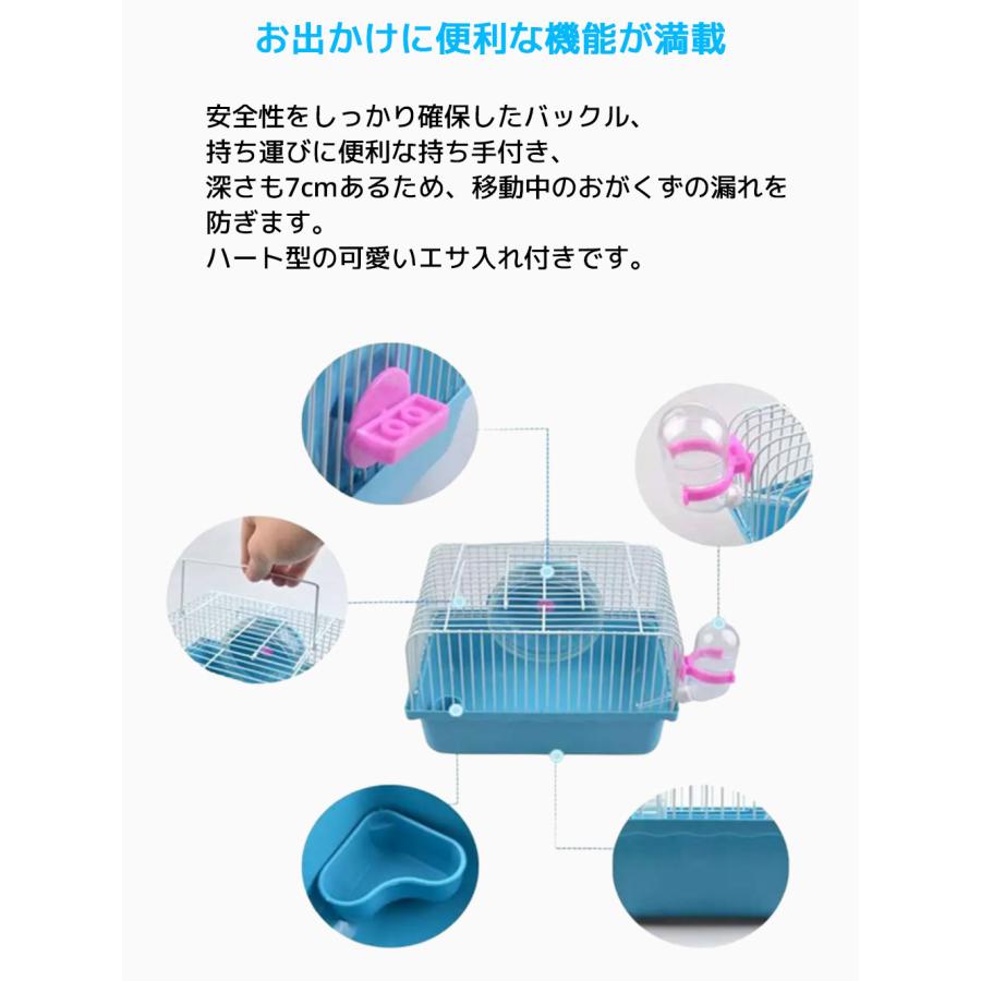 小動物用キャリーケース ハムスターキャリーケース お出かけ ハムスター ポータブルケージ キャリー ペット ケージ 持ち運び 給水ボトル付き 旅行 散歩 通気性 |  | 07