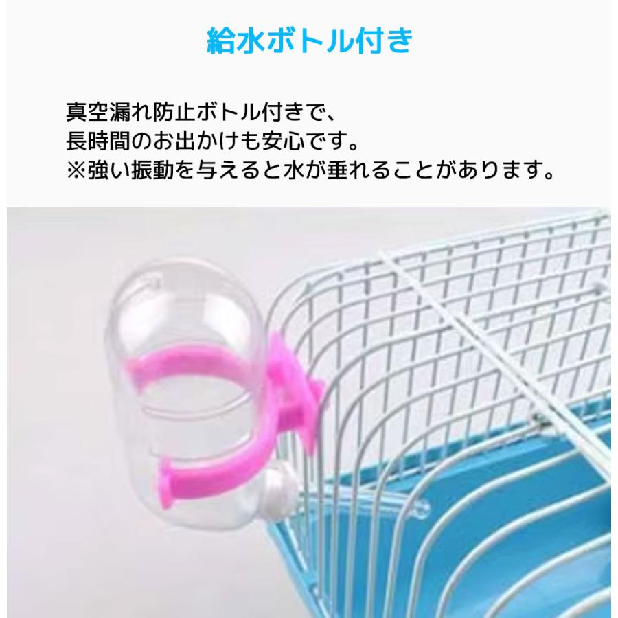 小動物用キャリーケース ハムスターキャリーケース お出かけ ハムスター ポータブルケージ キャリー ペット ケージ 持ち運び 給水ボトル付き 旅行 散歩 通気性 |  | 08