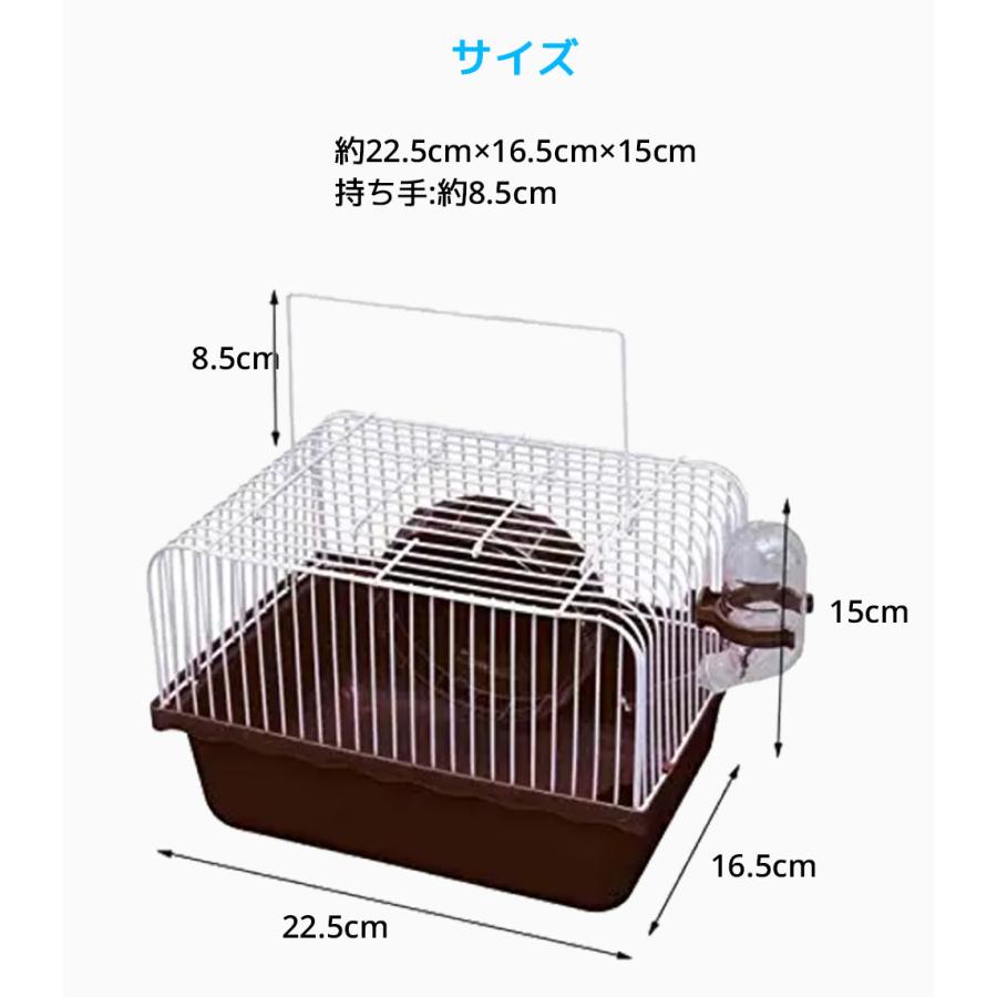 小動物用キャリーケース ハムスターキャリーケース お出かけ ハムスター ポータブルケージ キャリー ペット ケージ 持ち運び 給水ボトル付き 旅行 散歩 通気性 |  | 10