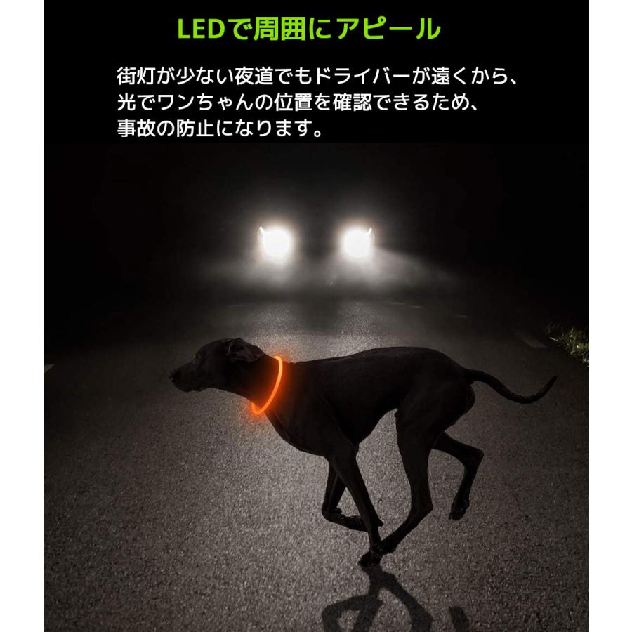 光るLED首輪 USB 充電式 防水 USB充電式 小型犬 中型犬 大型犬 サイズ調整可能 散歩 夜 ライト 事故防止  安全 おしゃれ 可愛い ペット用品 簡単脱着 安全対策 |  | 07