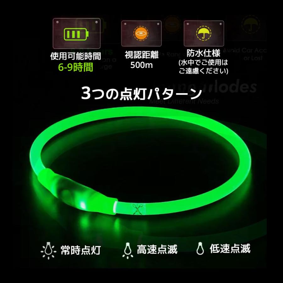 光るLED首輪 USB 充電式 防水 USB充電式 小型犬 中型犬 大型犬 サイズ調整可能 散歩 夜 ライト 事故防止  安全 おしゃれ 可愛い ペット用品 簡単脱着 安全対策 |  | 08