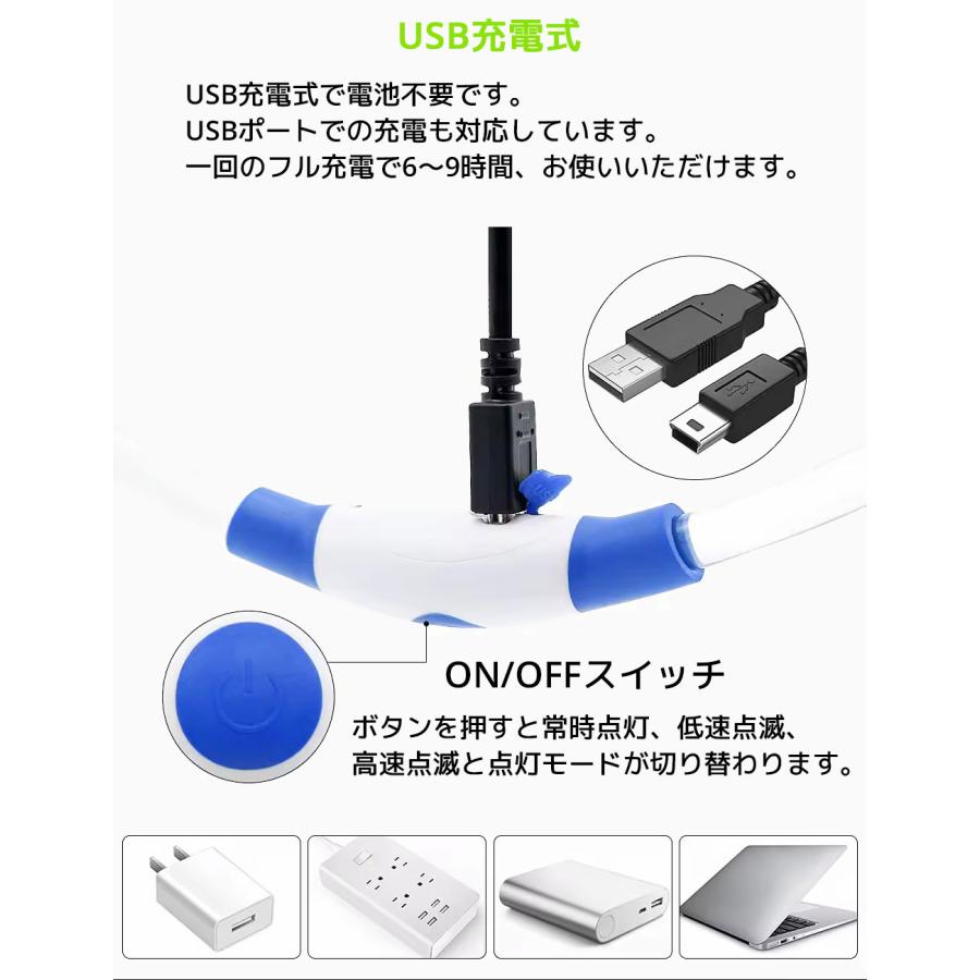 光るLED首輪 USB 充電式 防水 USB充電式 小型犬 中型犬 大型犬 サイズ調整可能 散歩 夜 ライト 事故防止  安全 おしゃれ 可愛い ペット用品 簡単脱着 安全対策 |  | 10