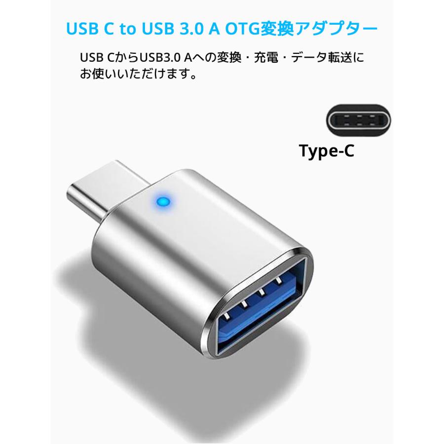 LEDライト付き OTG変換アダプター USB Type C to USB3.0 Type A タイプC 高速 変換コネクタ Android スマートフォン タブレット iPhone 15 Pro Max MacBook Pro |  | 06