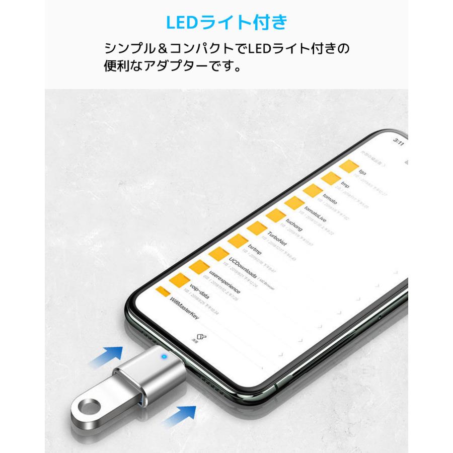 LEDライト付き OTG変換アダプター USB Type C to USB3.0 Type A タイプC 高速 変換コネクタ Android スマートフォン タブレット iPhone 15 Pro Max MacBook Pro |  | 07