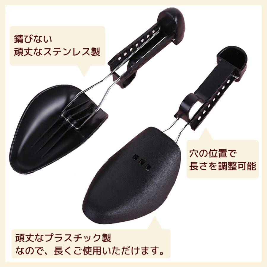 シューキーパー 10足セット メンズ レディース 調整式 シューズキーパー 革靴 スニーカー ブーツ ヒール ローファー 登山靴 くつ 靴 型崩れ 防止 シワ伸ばし |  | 05