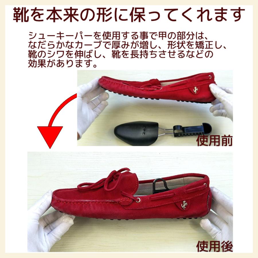 シューキーパー 3足セット メンズ レディース 調整式 シューズキーパー 革靴 スニーカー ブーツ ヒール ローファー 登山靴 くつ 靴 型崩れ 防止 シワ伸ばし |  | 03