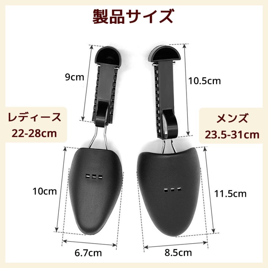 シューキーパー 3足セット メンズ レディース 調整式 シューズキーパー 革靴 スニーカー ブーツ ヒール ローファー 登山靴 くつ 靴 型崩れ 防止 シワ伸ばし |  | 06