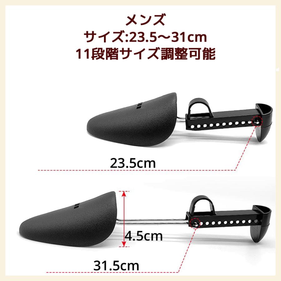 シューキーパー 3足セット メンズ レディース 調整式 シューズキーパー 革靴 スニーカー ブーツ ヒール ローファー 登山靴 くつ 靴 型崩れ 防止 シワ伸ばし |  | 07
