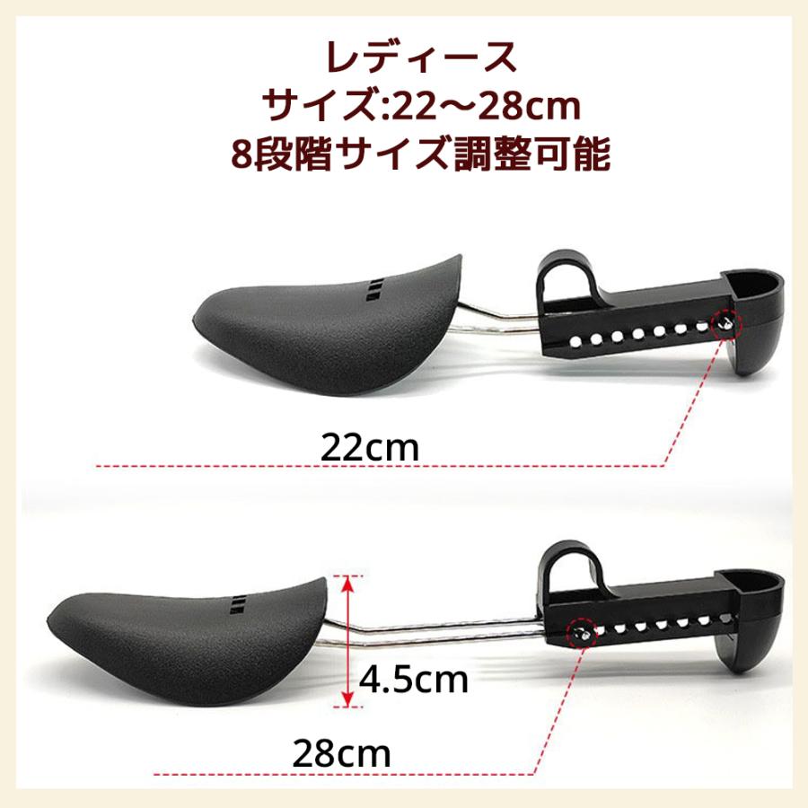 シューキーパー 3足セット メンズ レディース 調整式 シューズキーパー 革靴 スニーカー ブーツ ヒール ローファー 登山靴 くつ 靴 型崩れ 防止 シワ伸ばし |  | 08