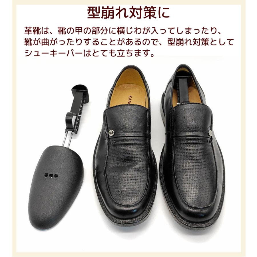 シューキーパー 5足セット メンズ レディース 調整式 シューズキーパー 革靴 スニーカー ブーツ ヒール ローファー 登山靴 くつ 靴 型崩れ 防止 シワ伸ばし |  | 04