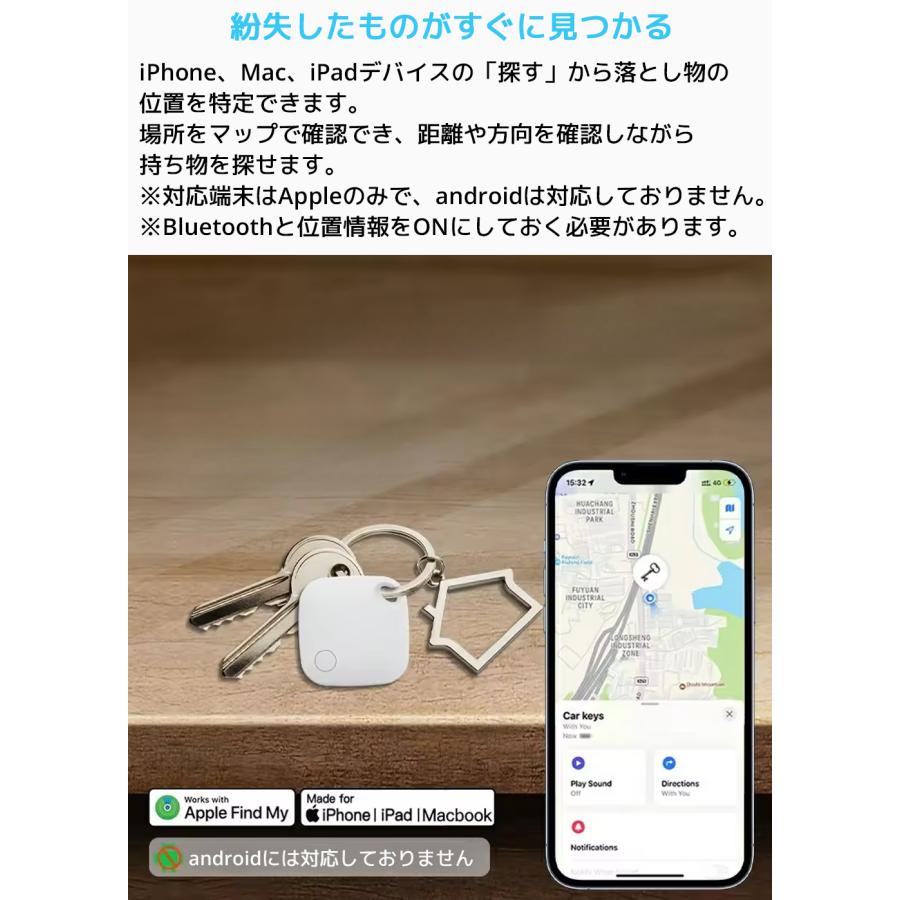 スマートタグ Apple認証 Mfi認定 iphone iPad MacBook 対応 GPS エアタグ GPSタグ スマートトラッカー 忘れ物防止 小型 ケース キーホルダー |  | 10