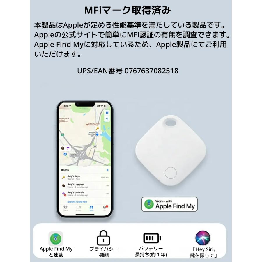 スマートタグ Apple認証 Mfi認定 iphone iPad MacBook 対応 GPS エアタグ GPSタグ スマートトラッカー 忘れ物防止 小型 ケース キーホルダー |  | 11
