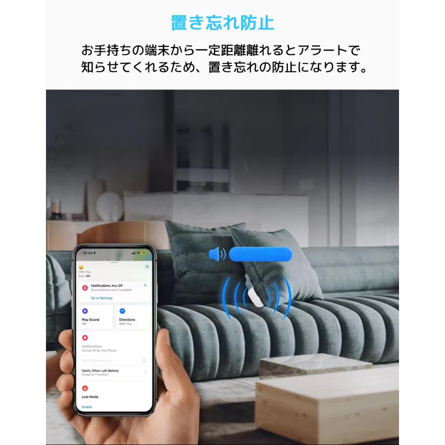 スマートタグ Apple認証 Mfi認定 iphone iPad MacBook 対応 GPS エアタグ GPSタグ スマートトラッカー 忘れ物防止 小型 ケース キーホルダー |  | 12