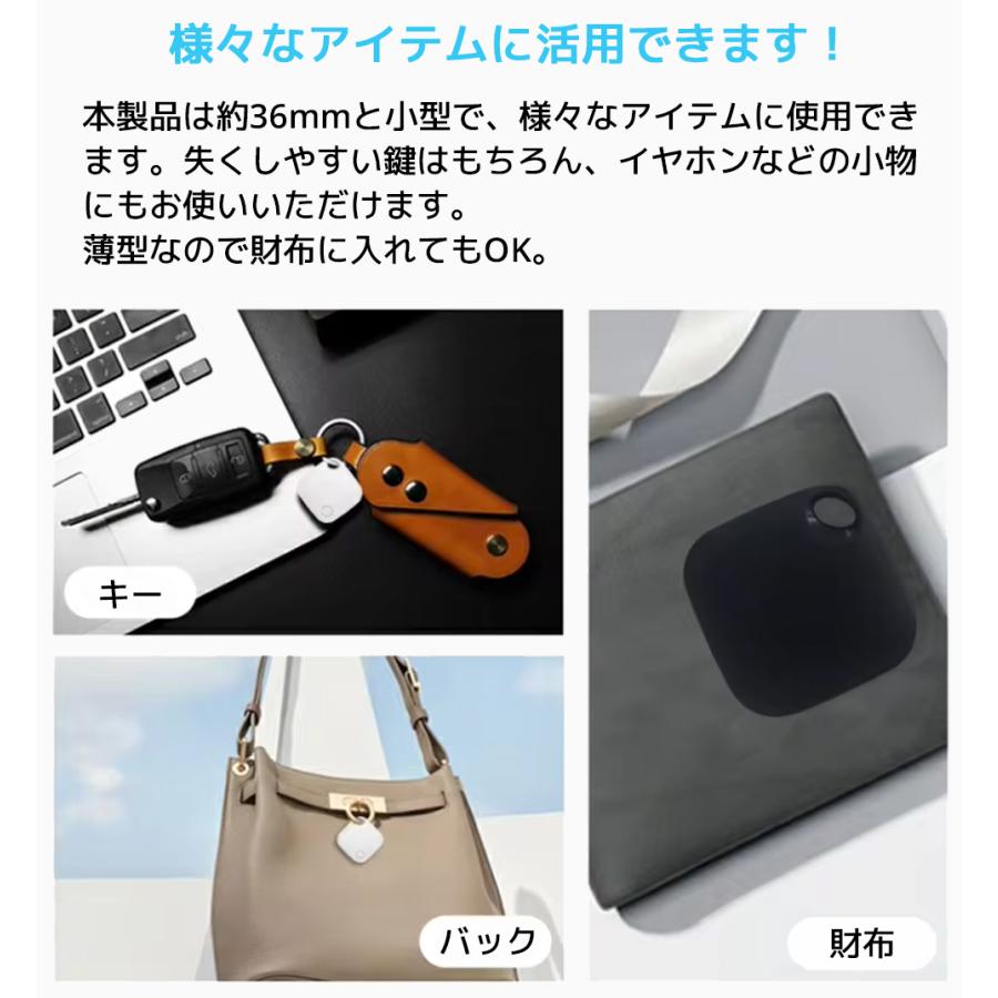 スマートタグ Apple認証 Mfi認定 iphone iPad MacBook 対応 GPS エアタグ GPSタグ スマートトラッカー 忘れ物防止 小型 ケース キーホルダー |  | 13