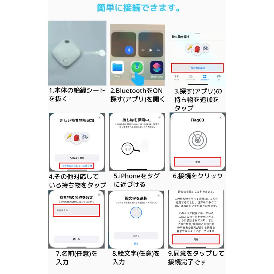 スマートタグ Apple認証 Mfi認定 iphone iPad MacBook 対応 GPS エアタグ GPSタグ スマートトラッカー 忘れ物防止 小型 ケース キーホルダー |  | 14