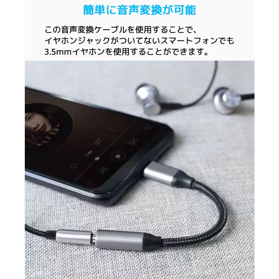 Type-CケーブルタイプCイヤホン変換Iphone充電音声通話音楽アイフォン: iPhone イヤホン 変換ケーブル 3.5mm type-C Android 変換