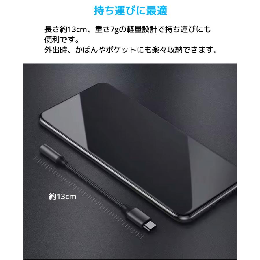 Type-C to 3.5mm ライトニング to 3.5mm 音声変換ケーブル イヤホン端子 変換アダプタ タイプＣ ヘッドホン 音楽再生 Type-C イヤホンジャック 音声 通話 |  | 06