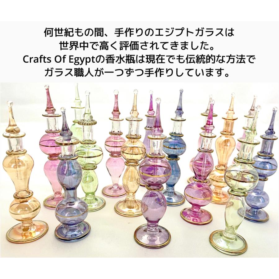 エジプトガラス 香水瓶 50本セット 高さ 9cm CraftsOfEgypt エジプトガラス 香水瓶 50本セット 高さ 9cm CraftsOfEgypt