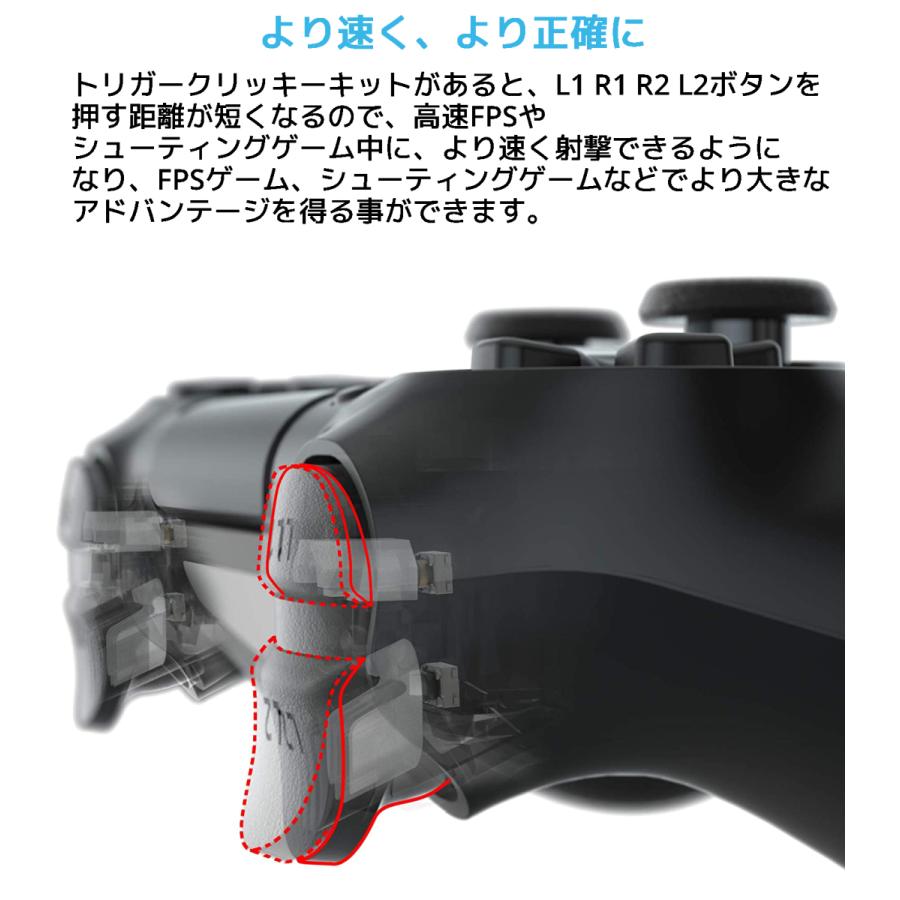 eXtremeRate トリガークリッキーキット PS4コントローラー CUH-ZCT2 JDM-040 JDM-050 JDM-055 対応 エクストリームレート P4MD001 |  | 01