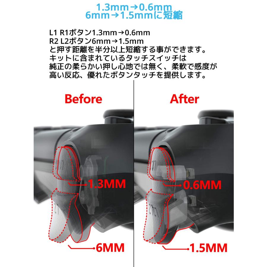 eXtremeRate トリガークリッキーキット PS4コントローラー CUH-ZCT2 JDM-040 JDM-050 JDM-055 対応 エクストリームレート P4MD001 |  | 02