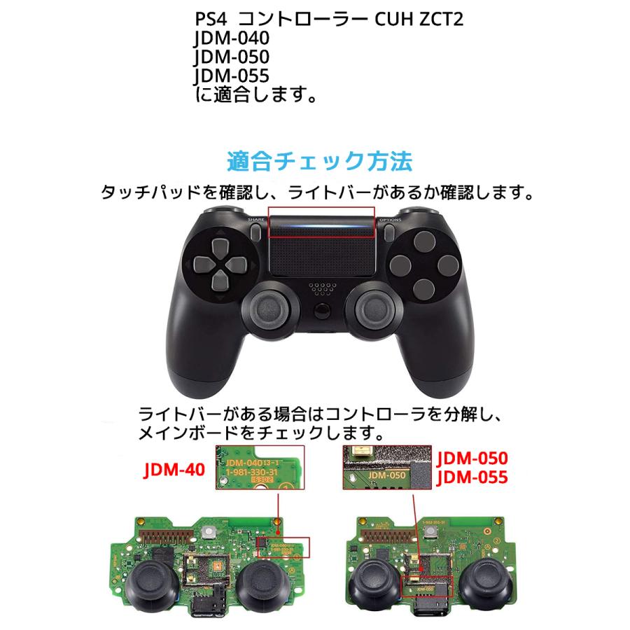 eXtremeRate トリガークリッキーキット PS4コントローラー CUH-ZCT2 JDM-040 JDM-050 JDM-055 対応 エクストリームレート P4MD001 |  | 03