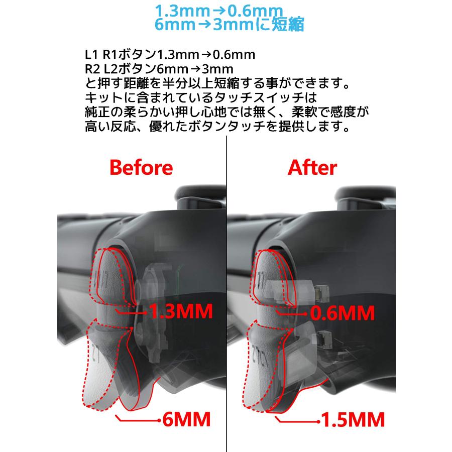 eXtremeRate タクタイルバージョン クリッキーヘアートリガーキット PS4 コントローラー 背面ボタン エクストリームレート P4MD002 FPS アタッチメント |  | 02