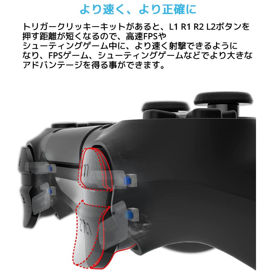 カスタム】PS4コントローラー【自作】【背面ボタン】【トリガー