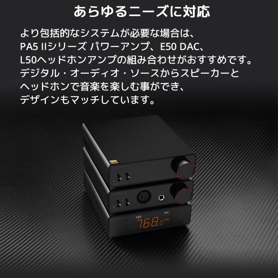 TOPPING PA5II PLUS パワーアンプ PA5II PLUS-B TOPPING PA5 II/ PA5 II Plus Compact Desktop Amplifier