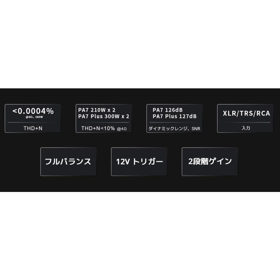 1年保証 Topping PA7 D級 パワーアンプ 220W × 2 バランス XLR TRS RCA 入力 トッピング アンプ ハイレゾ 低ノイズ 低歪み 高出力 小型 オーディオ 高音質 |  | 05