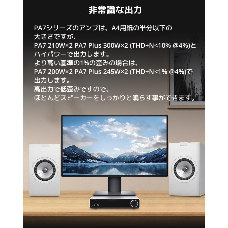 1年保証 Topping PA7 D級 パワーアンプ 220W × 2 バランス XLR TRS RCA 入力 トッピング アンプ ハイレゾ 低ノイズ 低歪み 高出力 小型 オーディオ 高音質 |  | 08