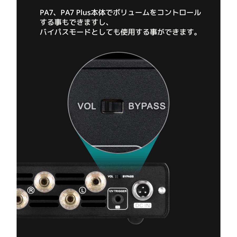 1年保証 Topping PA7 D級 パワーアンプ 220W × 2 バランス XLR
