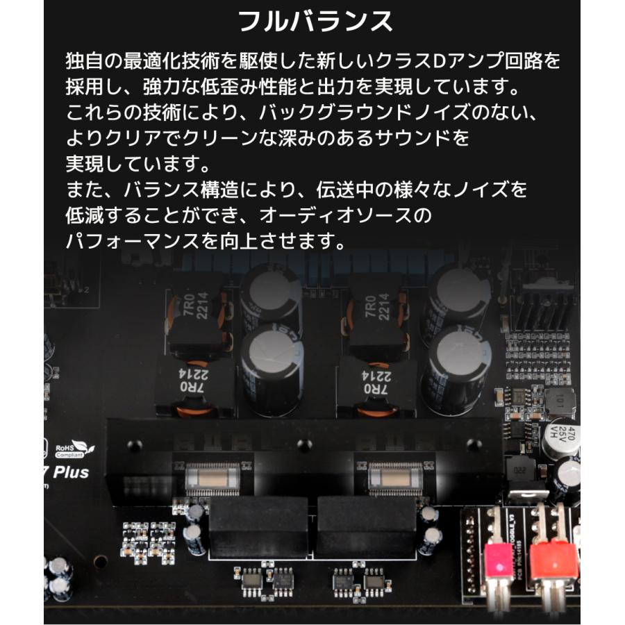 1年保証 Topping PA7 PLUS D級 パワーアンプ 300W ×2 バランス 1年保証 Topping PA7 PLUS D級 パワーアンプ 300W ×2 バランス