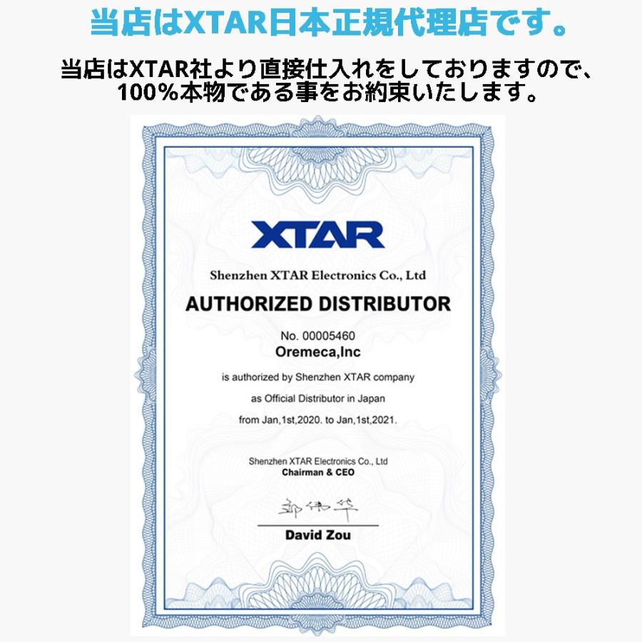 XTAR エクスター PB2C 18650対応 ポータブル充電器 モバイルバッテリー 電子タバコ ベイプ vape 充電器 過放電解除 バッテリー | XTAR | 16